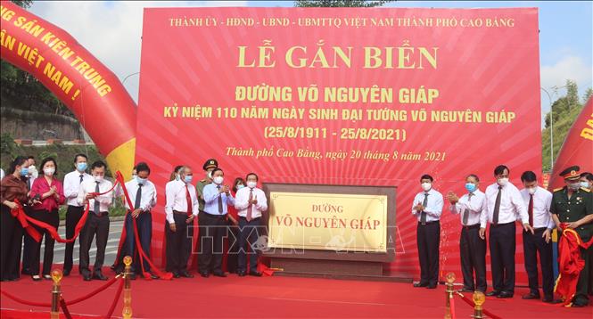 Tỉnh Cao Bằng tổ chức lễ gắn biển đường mang tên Võ Nguyên Giáp